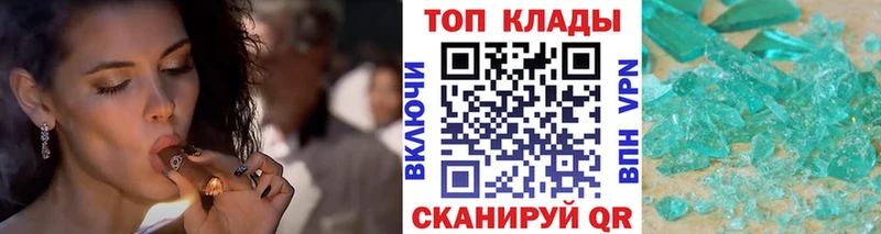 Названия наркотиков Дальнереченск Конопля  Мефедрон  КОКАИН  A PVP  ГАШИШ 