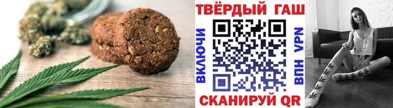 Печенье с ТГК марихуана  Дальнереченск 