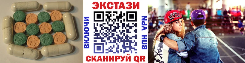 Экстази DUBAI  как найти закладки  гидра зеркало  Дальнереченск 