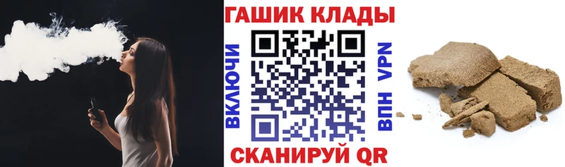 ГАШИШ хэш  Дальнереченск 