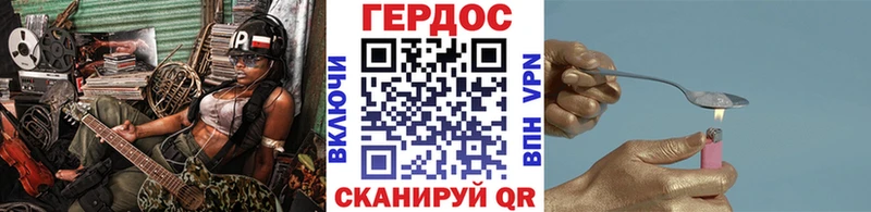 mega как войти  Дальнереченск  Героин VHQ 