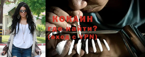 гашишное масло Абаза