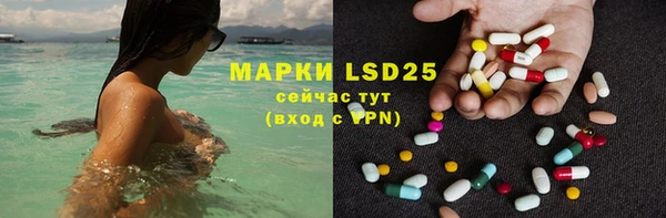 экстази Алзамай