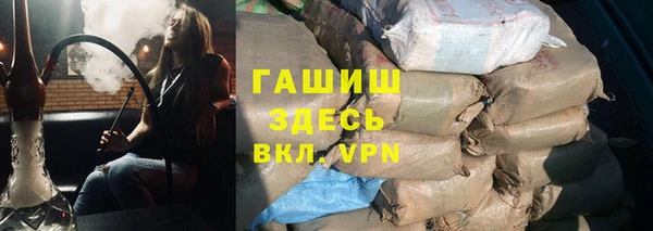 spice Абдулино