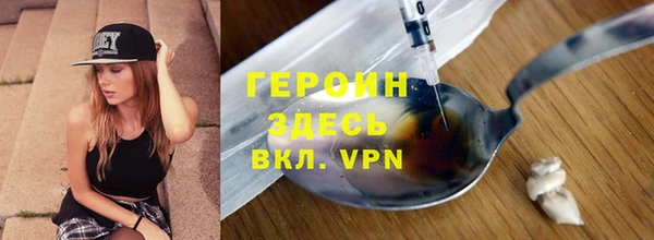 крисы Абинск
