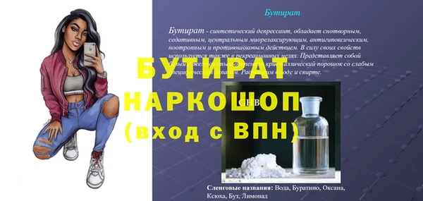 spice Абдулино
