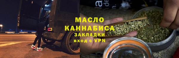 гашишное масло Абаза