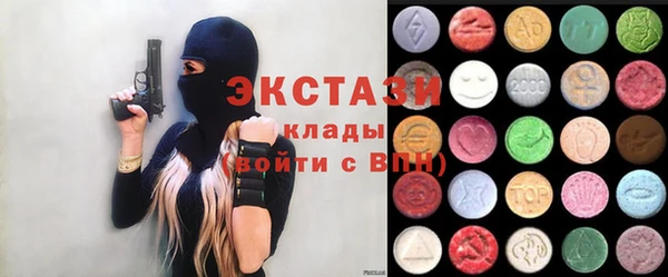 spice Абдулино