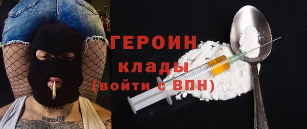 spice Абдулино