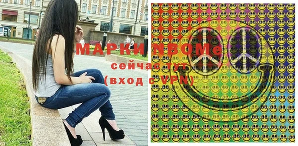 гашишное масло Абаза