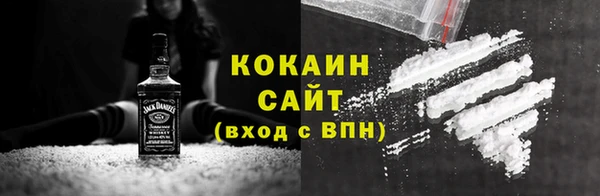 spice Абдулино