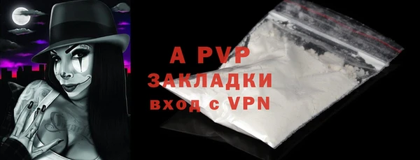 spice Абдулино