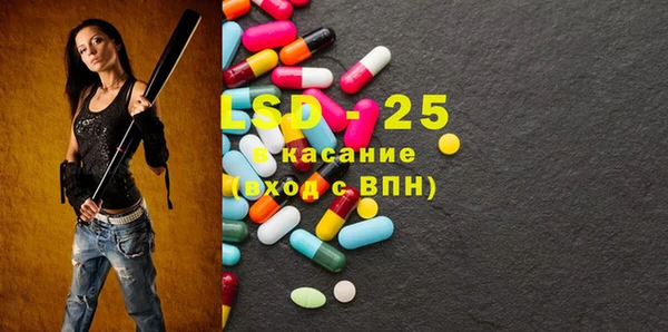 бутират Алексин