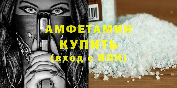 экстази Алзамай