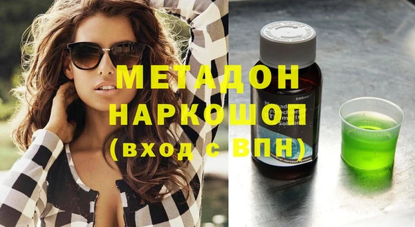 гашишное масло Абаза