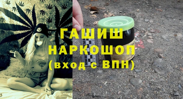 бутират Алексин