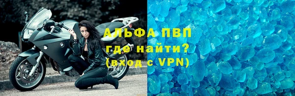 гашишное масло Абаза