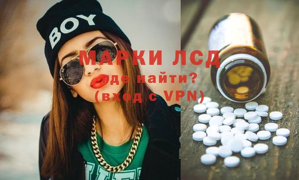 бутират Алексин