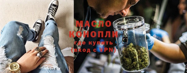 spice Абдулино