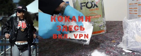 крисы Абинск