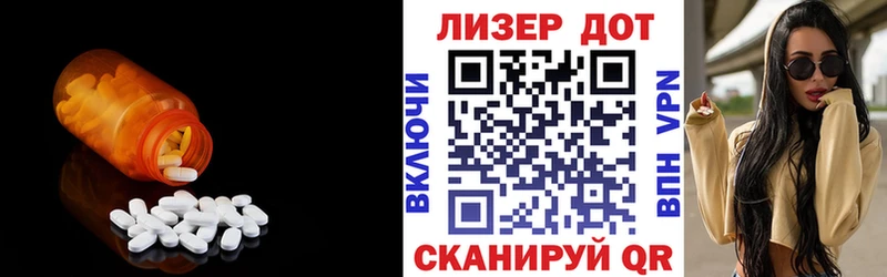 Лсд 25 экстази ecstasy  Дальнереченск 
